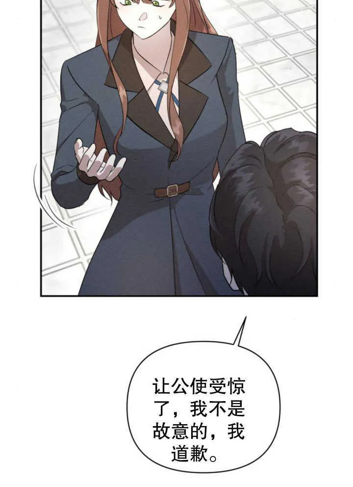 第07话 第26页