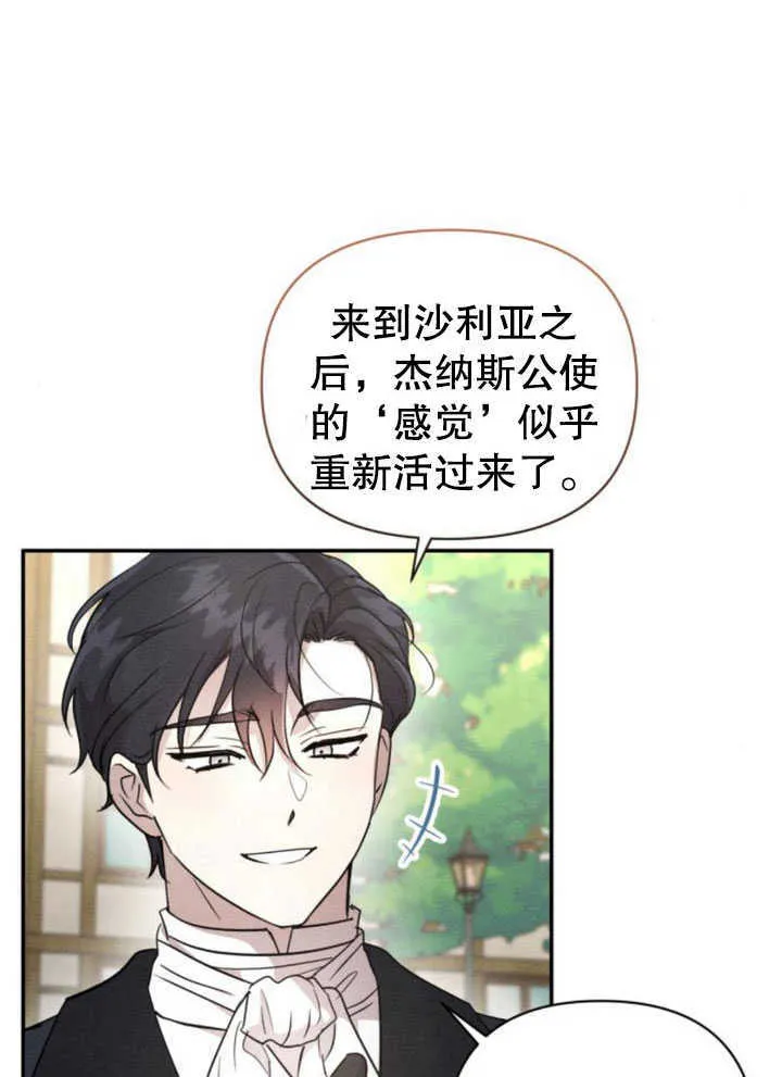 第07话 第27页