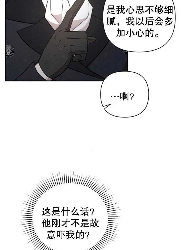 第07话 第28页