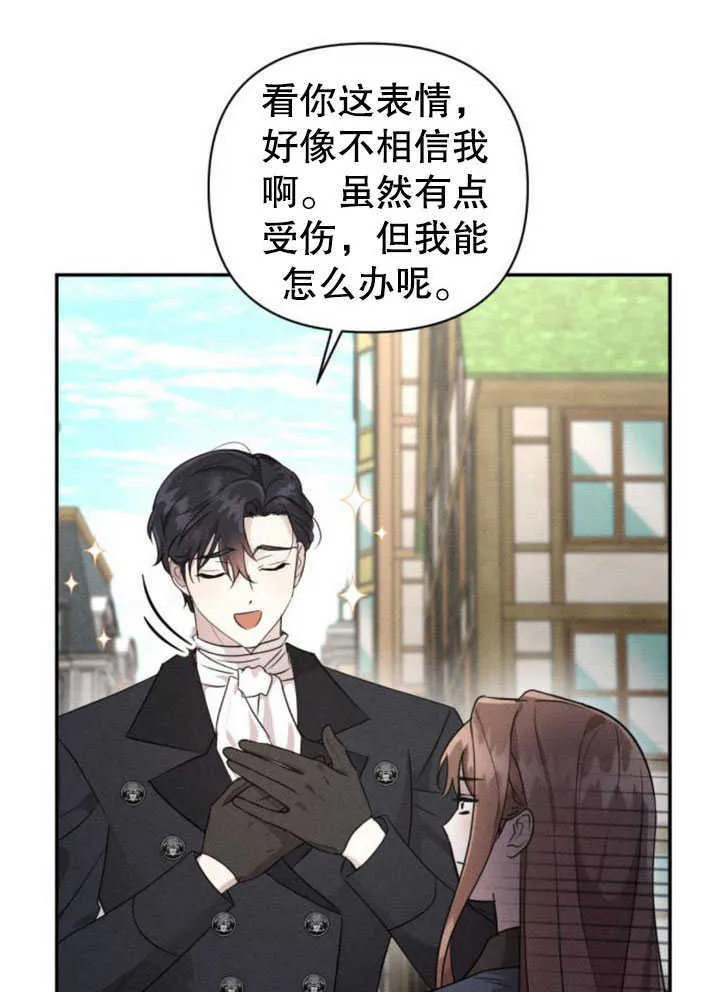 第07话 第30页