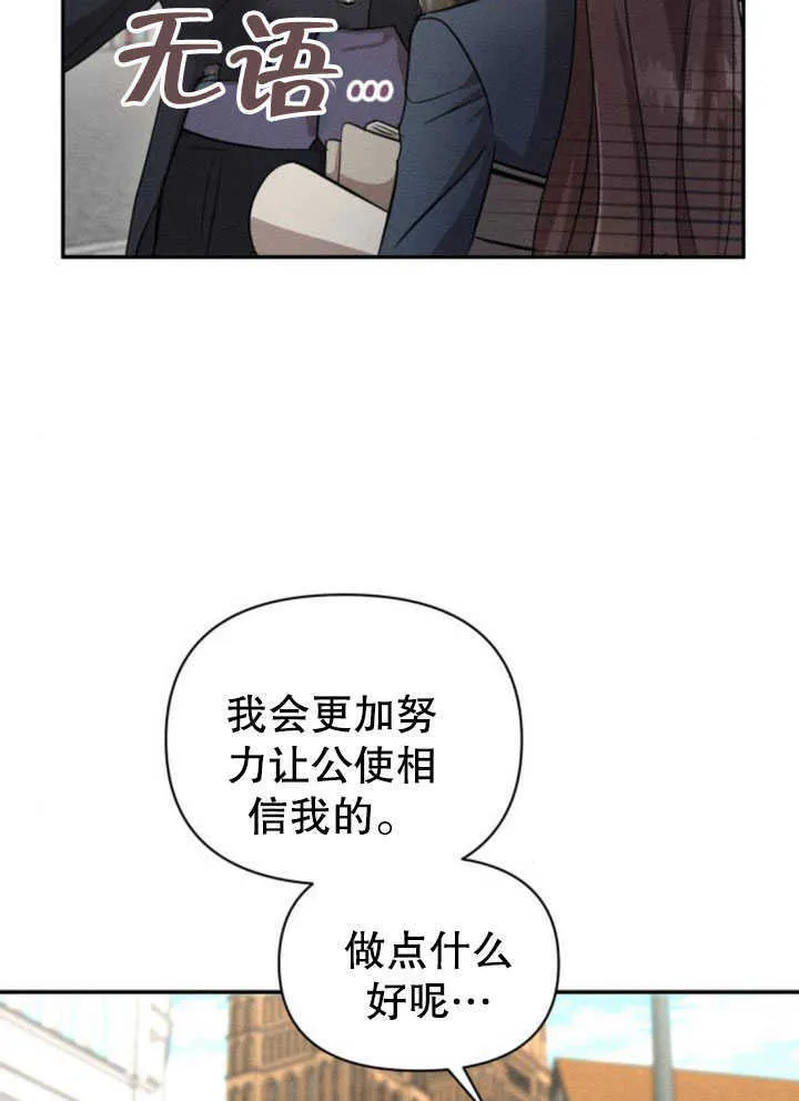 第07话 第31页