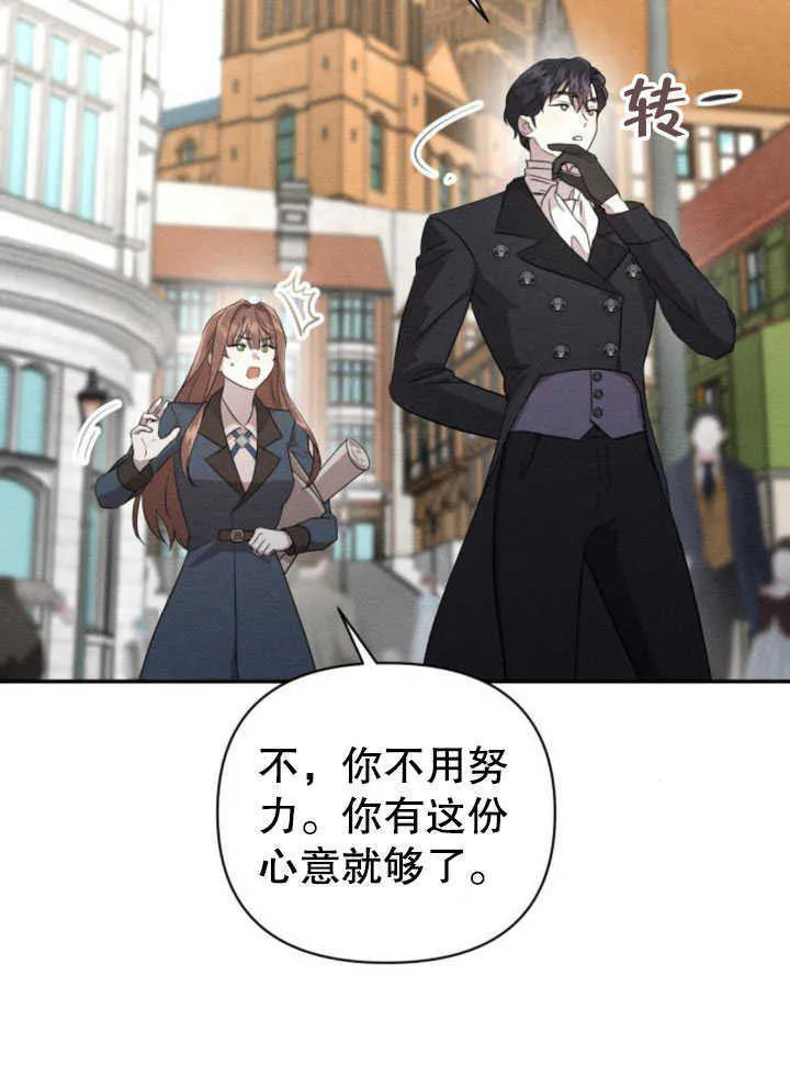 第07话 第32页