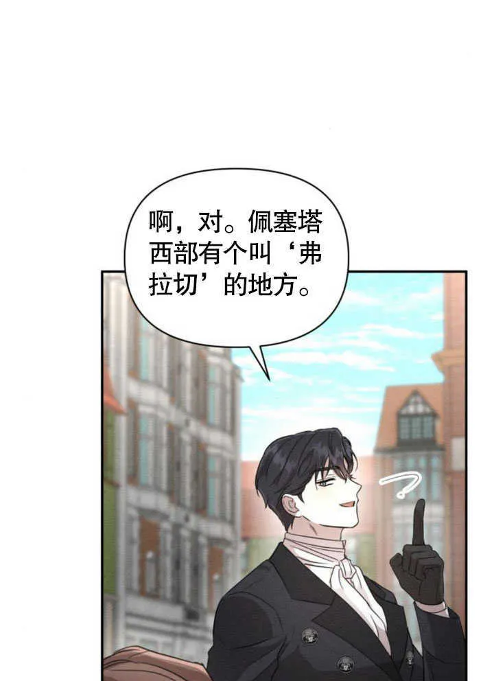 第07话 第33页