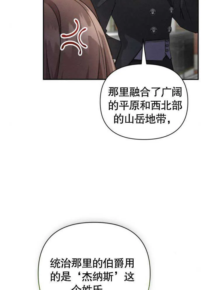 第07话 第34页