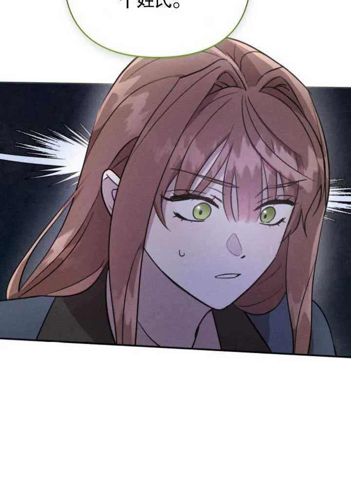 第07话 第35页
