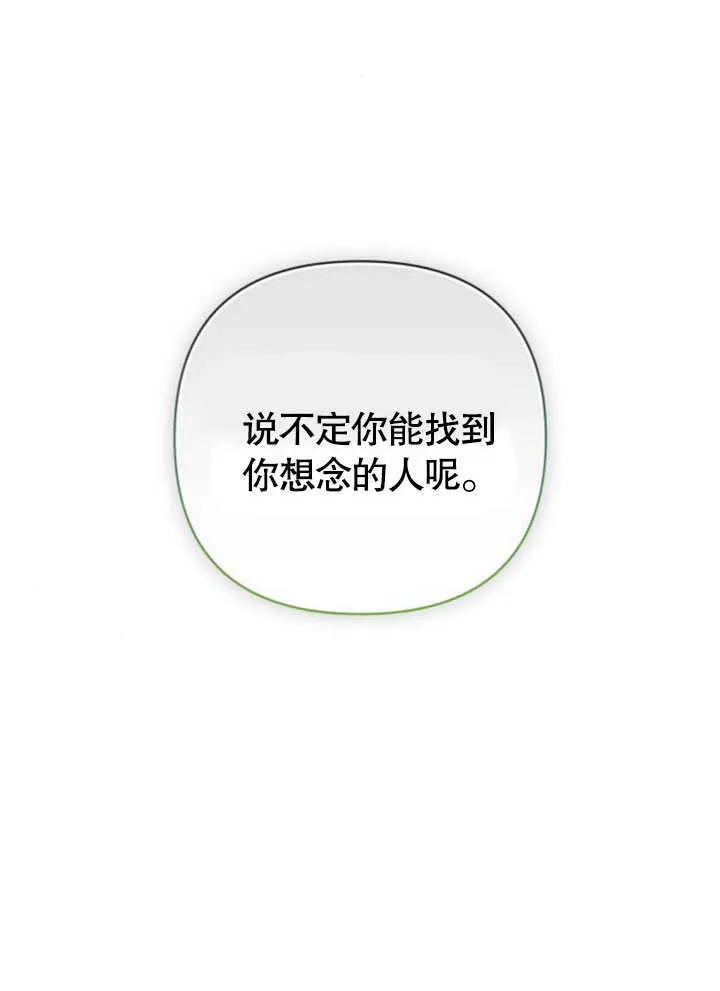 第07话 第36页