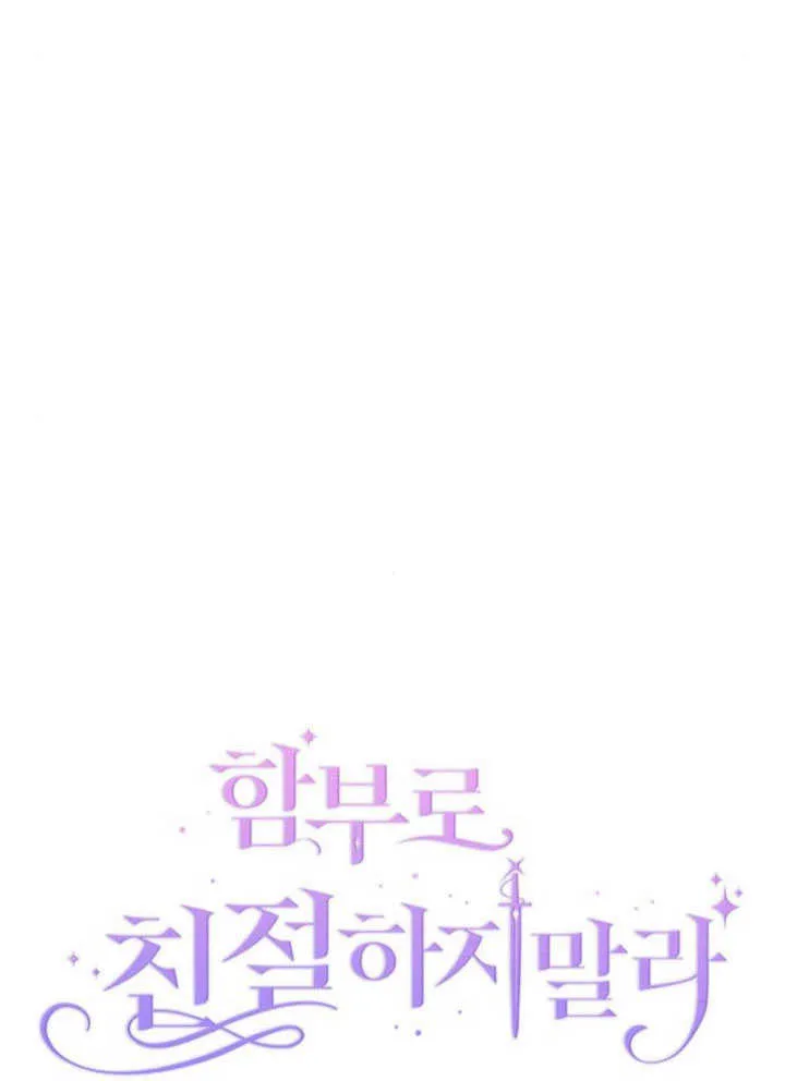 第07话 第37页