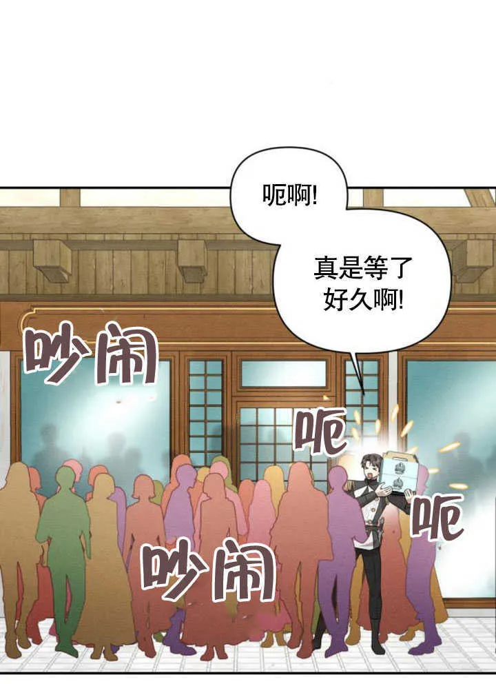 第07话 第39页