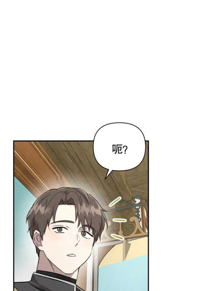 第07话 第40页
