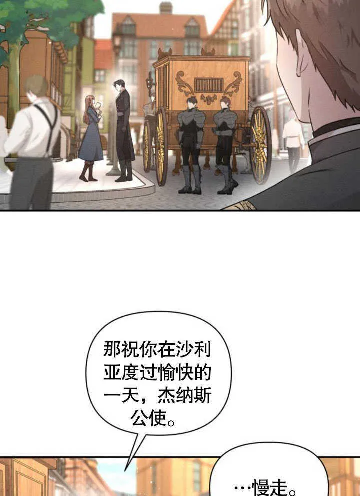 第07话 第42页