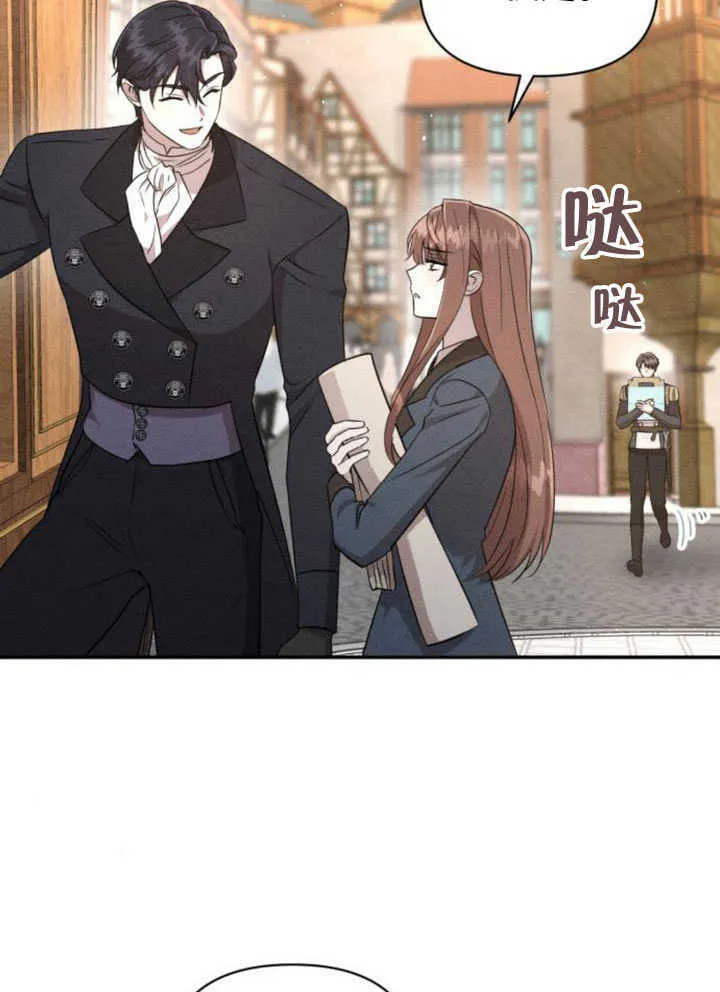 第07话 第43页