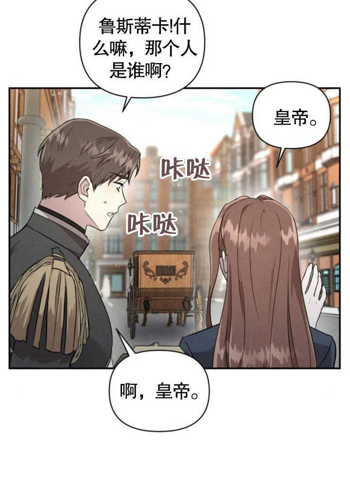 第07话 第44页