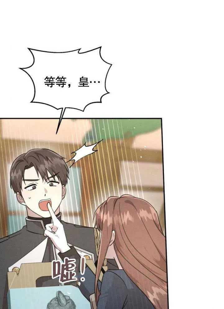 第07话 第45页