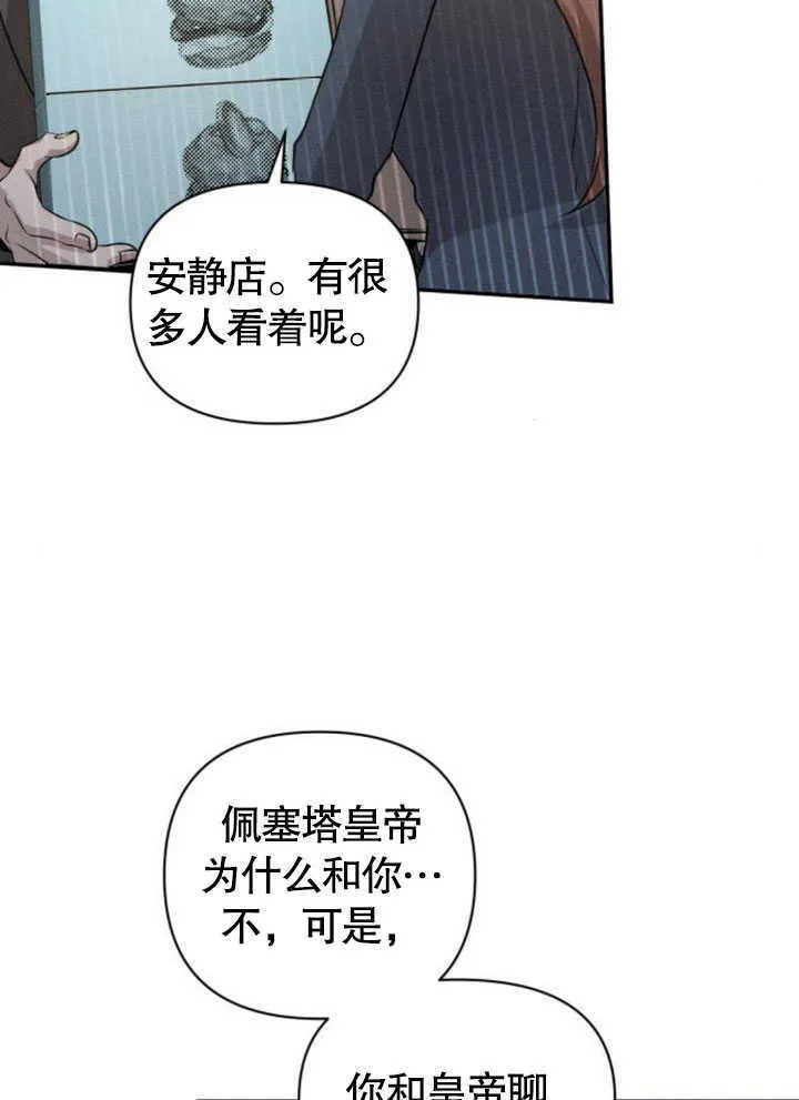 第07话 第46页