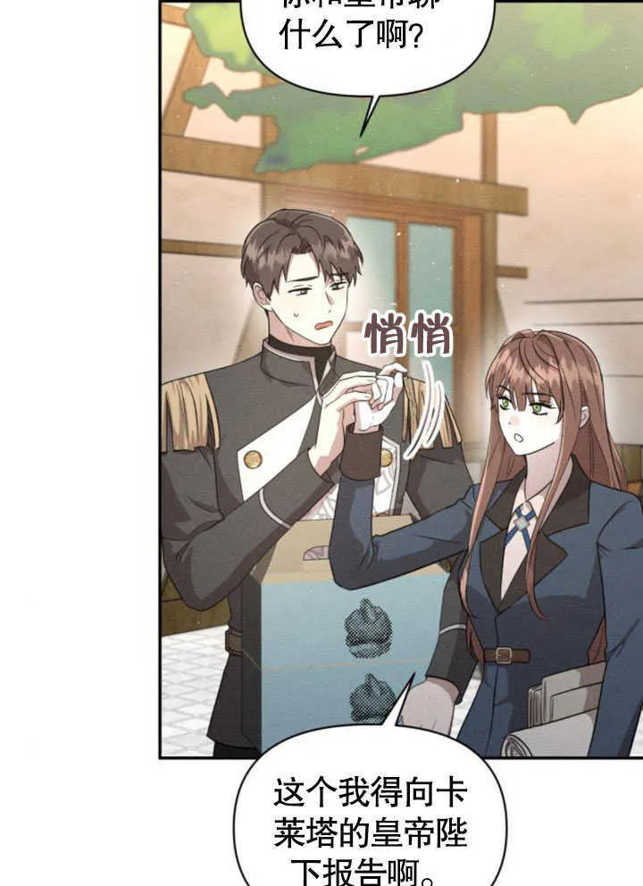 第07话 第47页