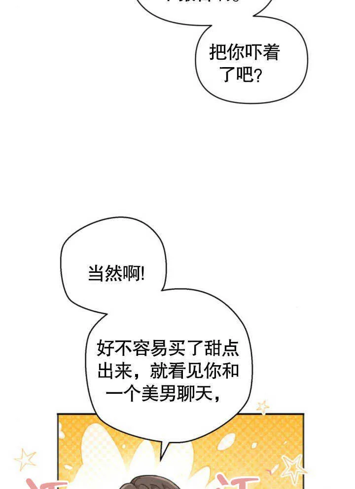 第07话 第48页