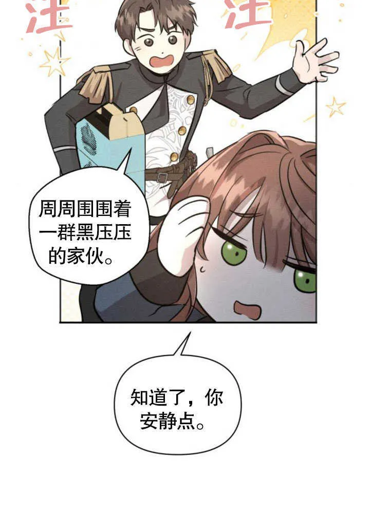 第07话 第49页