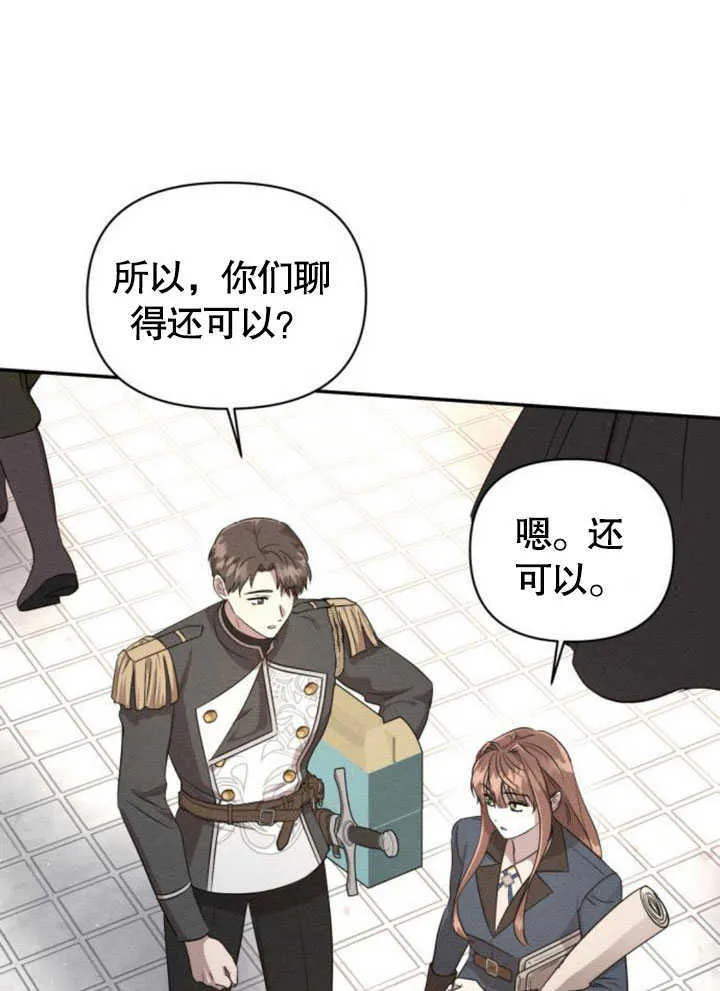 第07话 第50页