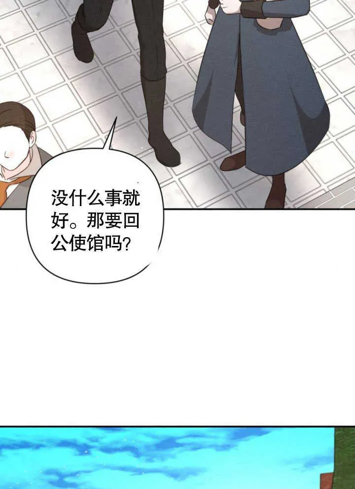 第07话 第51页