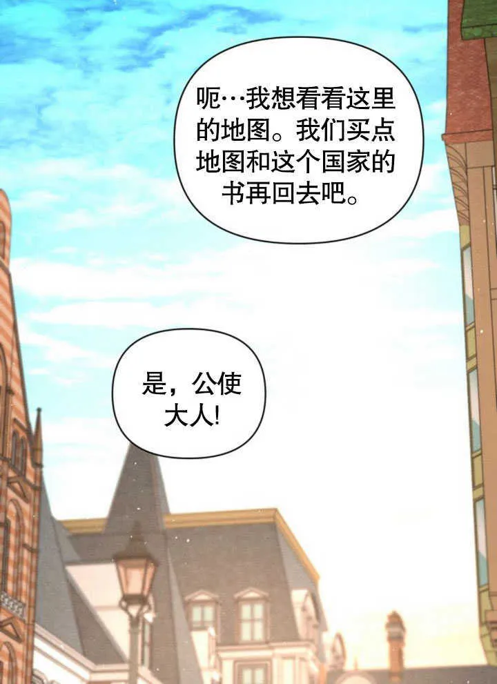 第07话 第52页