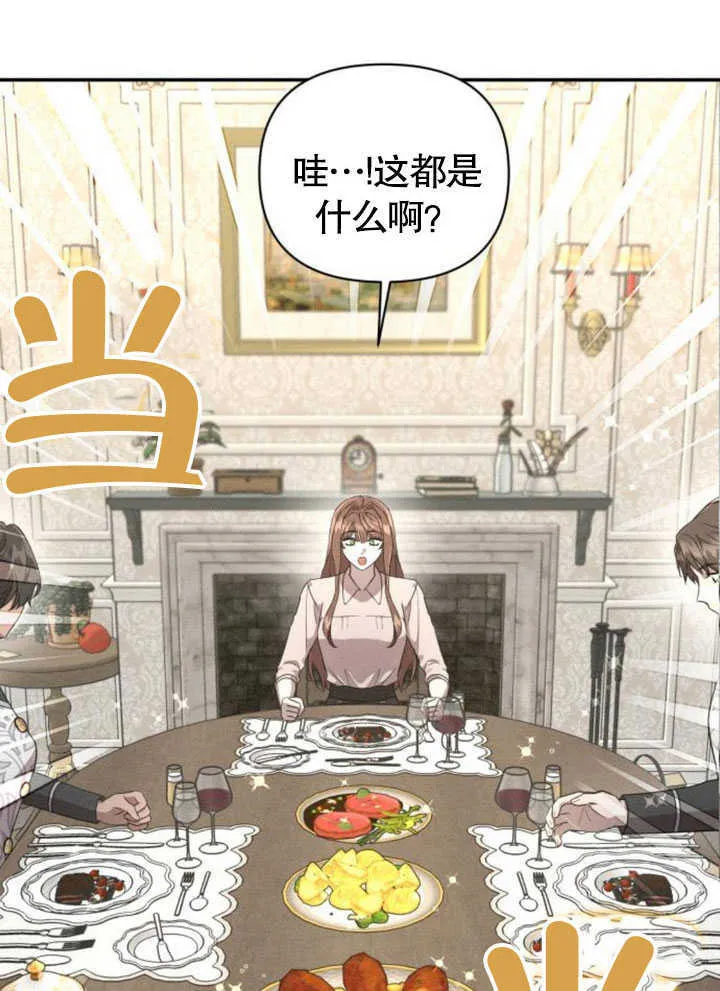 第07话 第56页