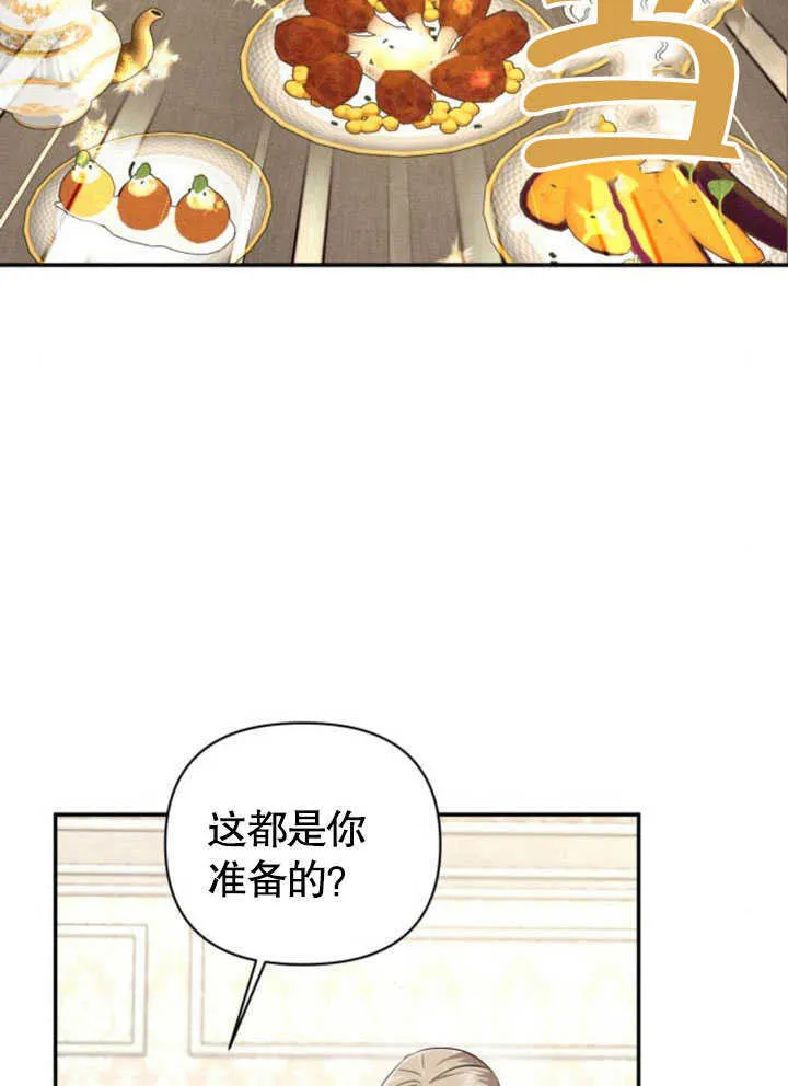 第07话 第57页
