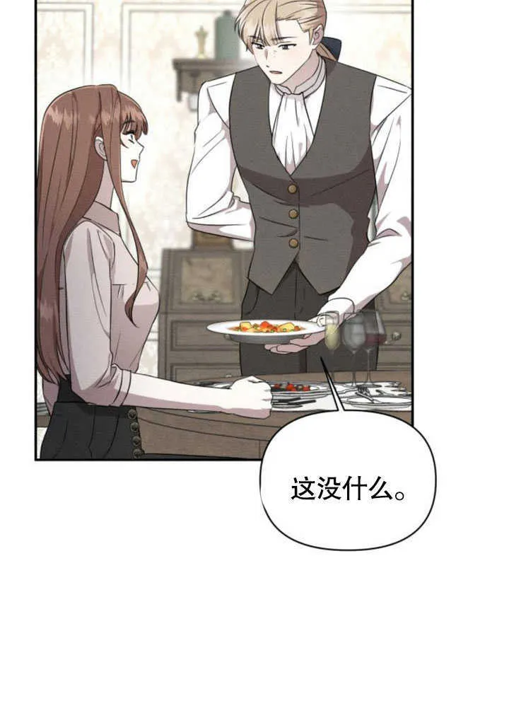 第07话 第58页