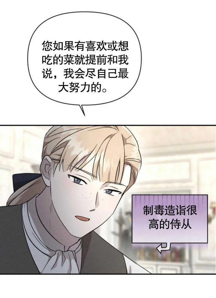 第07话 第59页