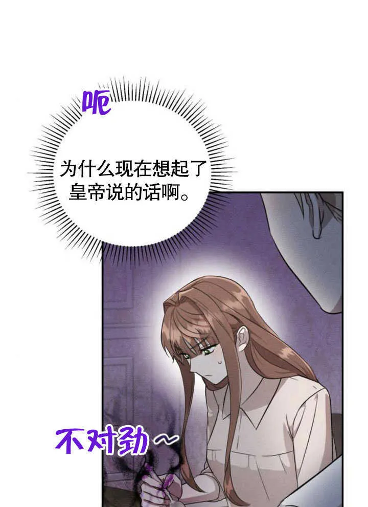第07话 第60页