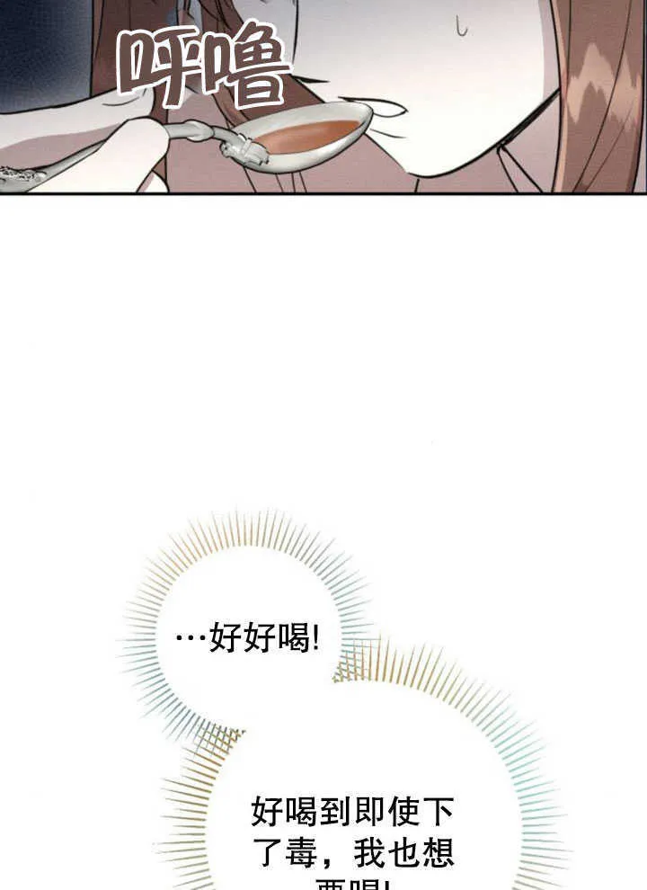 第07话 第62页