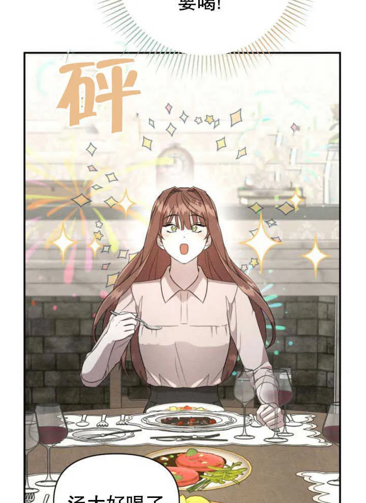 第07话 第63页