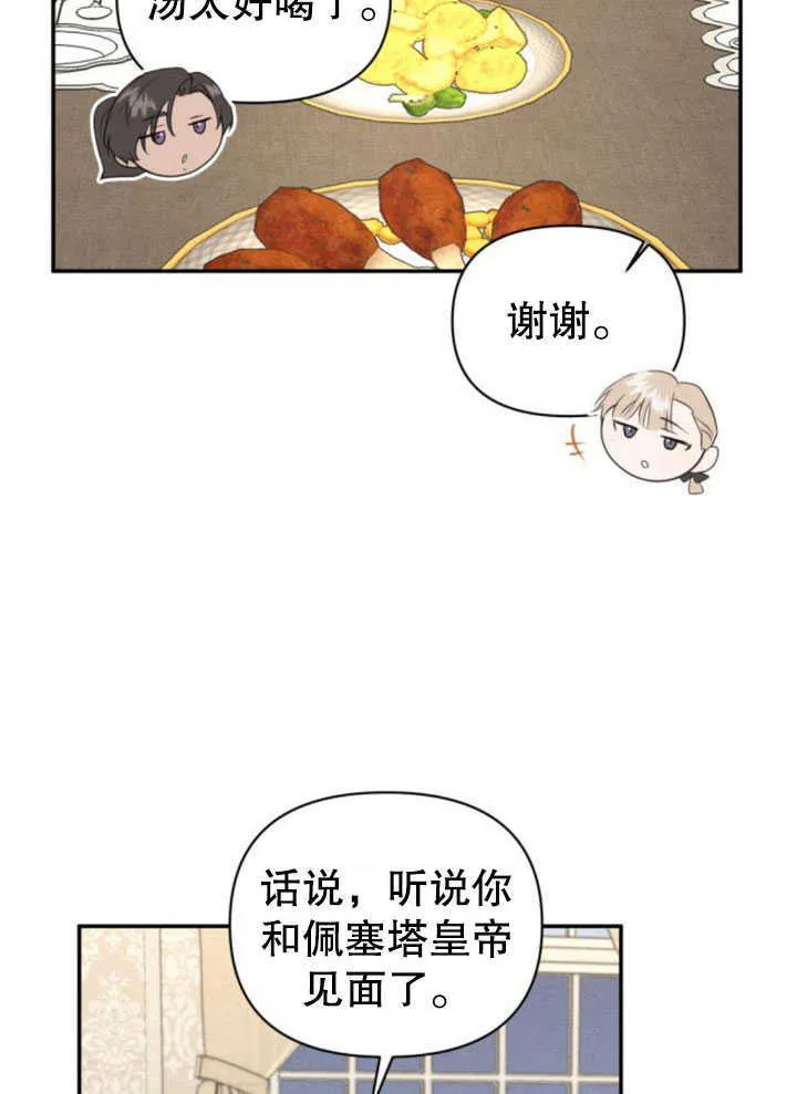 第07话 第64页