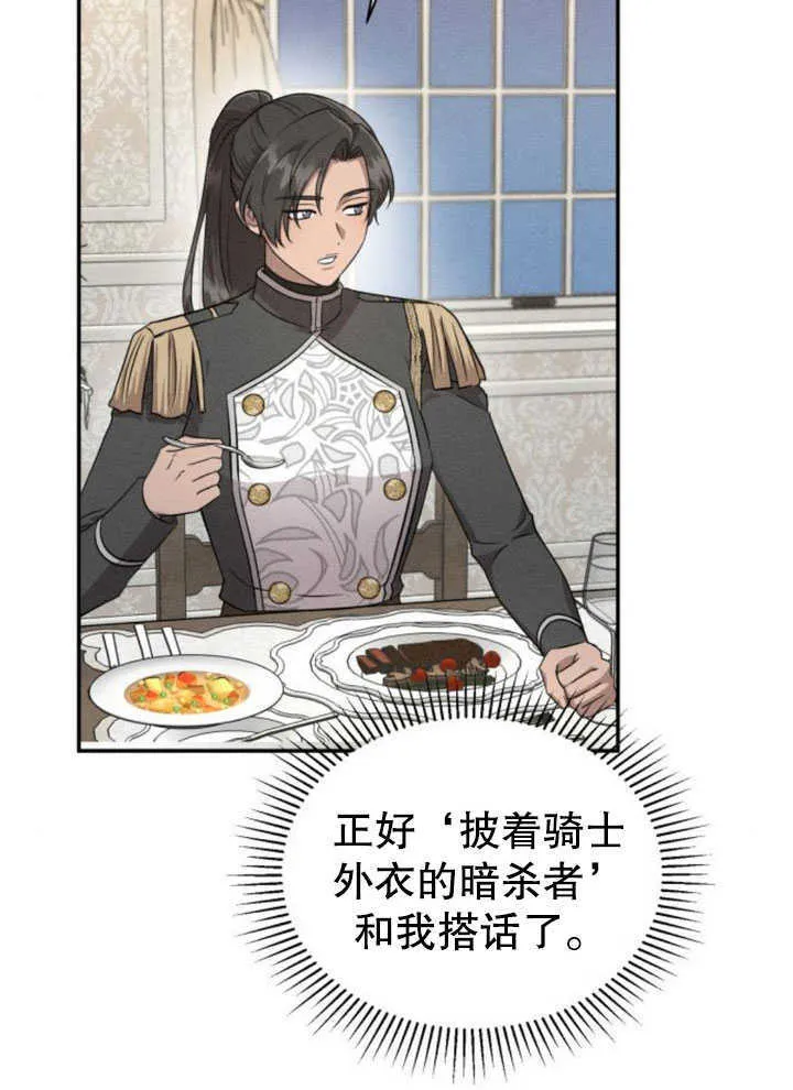 第07话 第65页