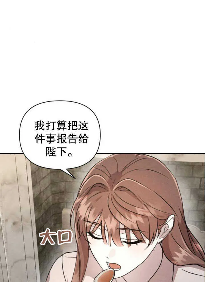 第07话 第66页