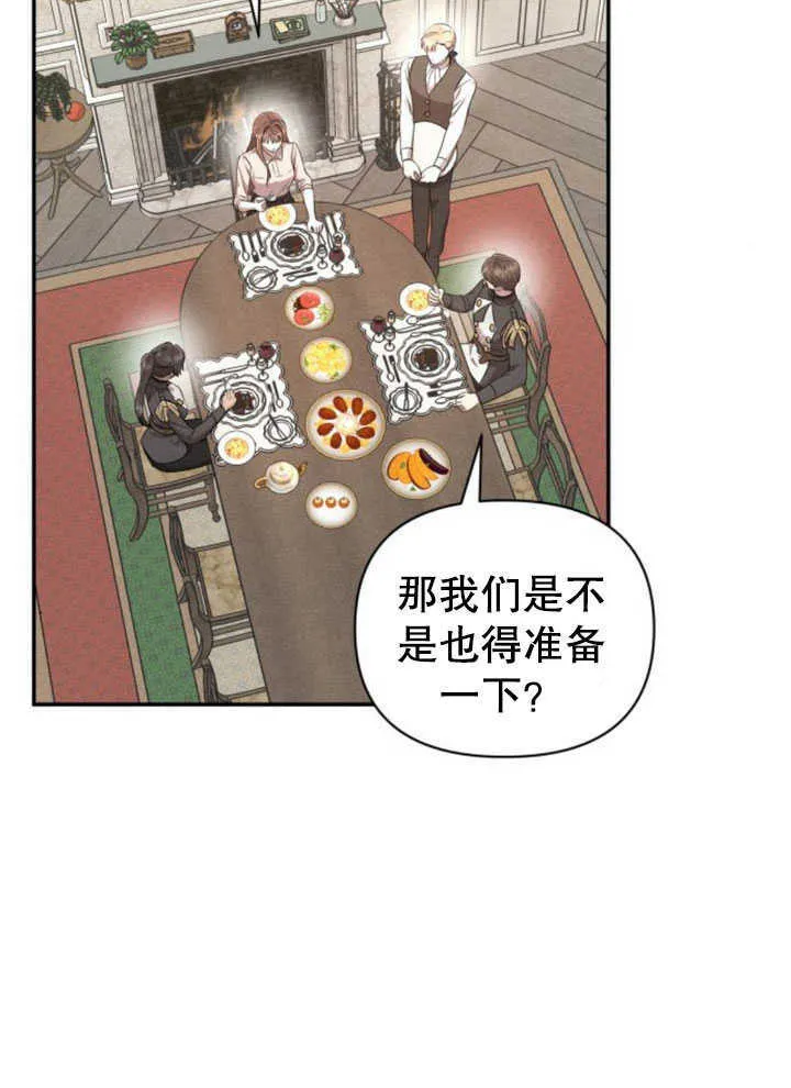 第07话 第68页