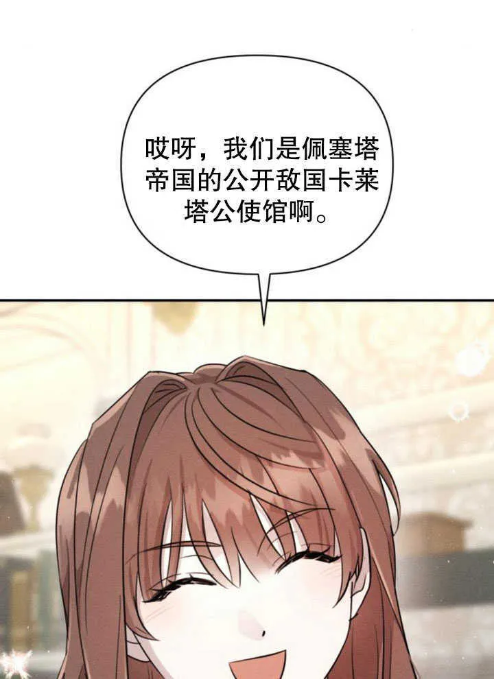 第07话 第69页