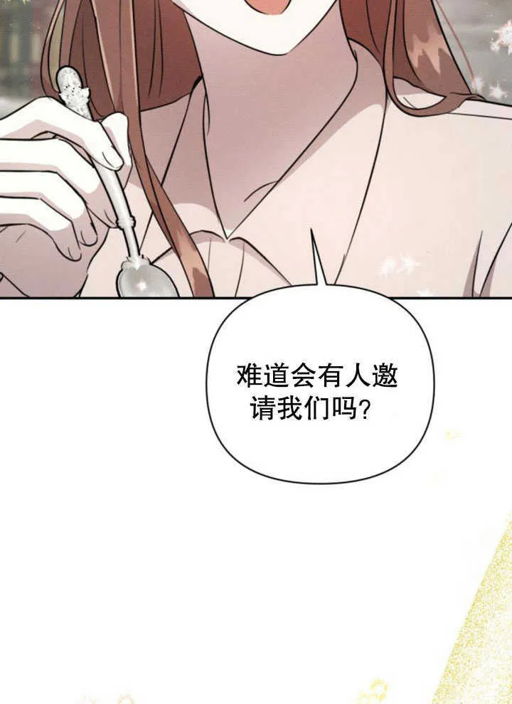 第07话 第70页