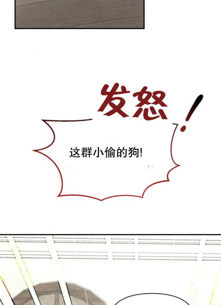 第07话 第73页