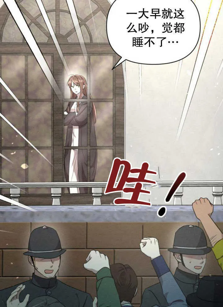 第07话 第74页