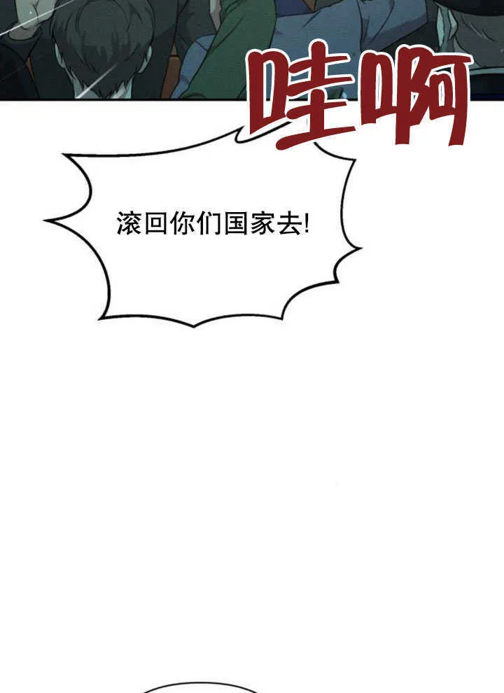 第07话 第75页