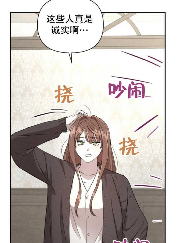 第07话 第76页