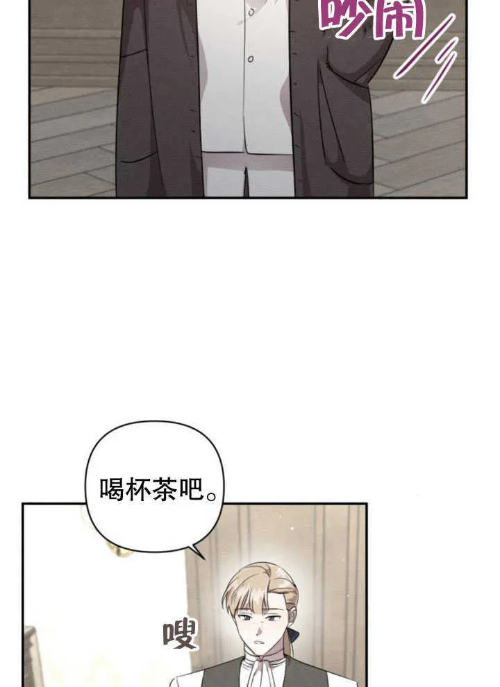 第07话 第77页