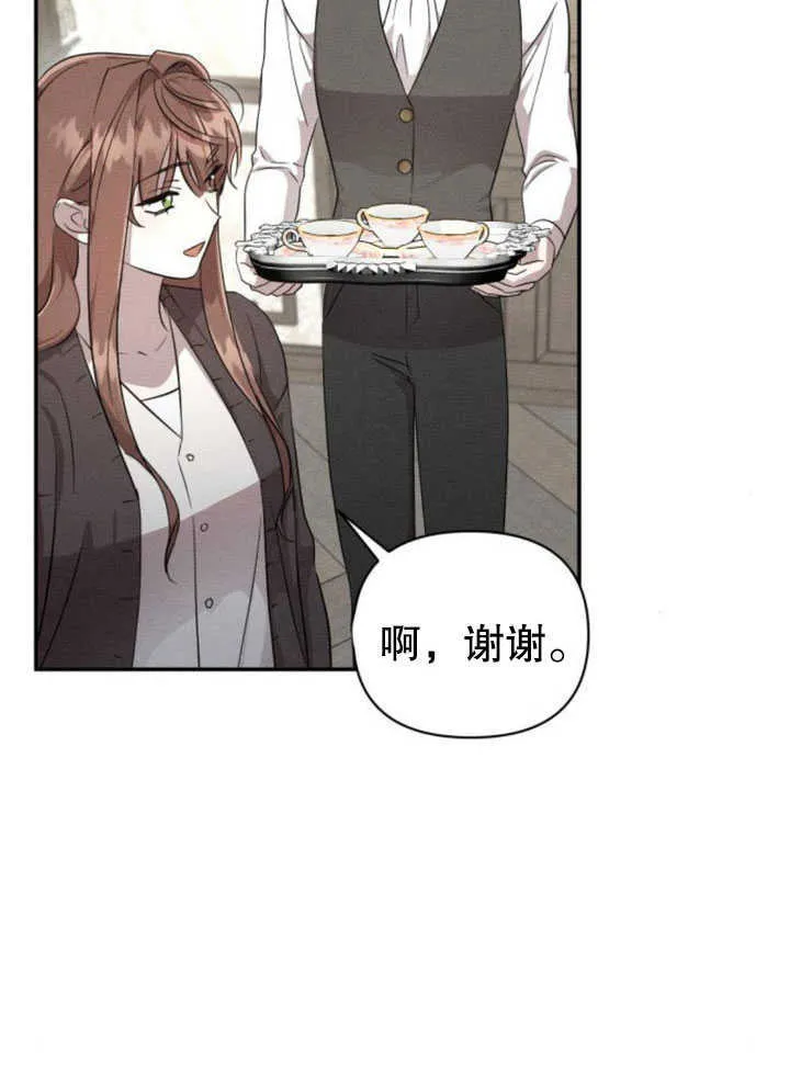 第07话 第78页