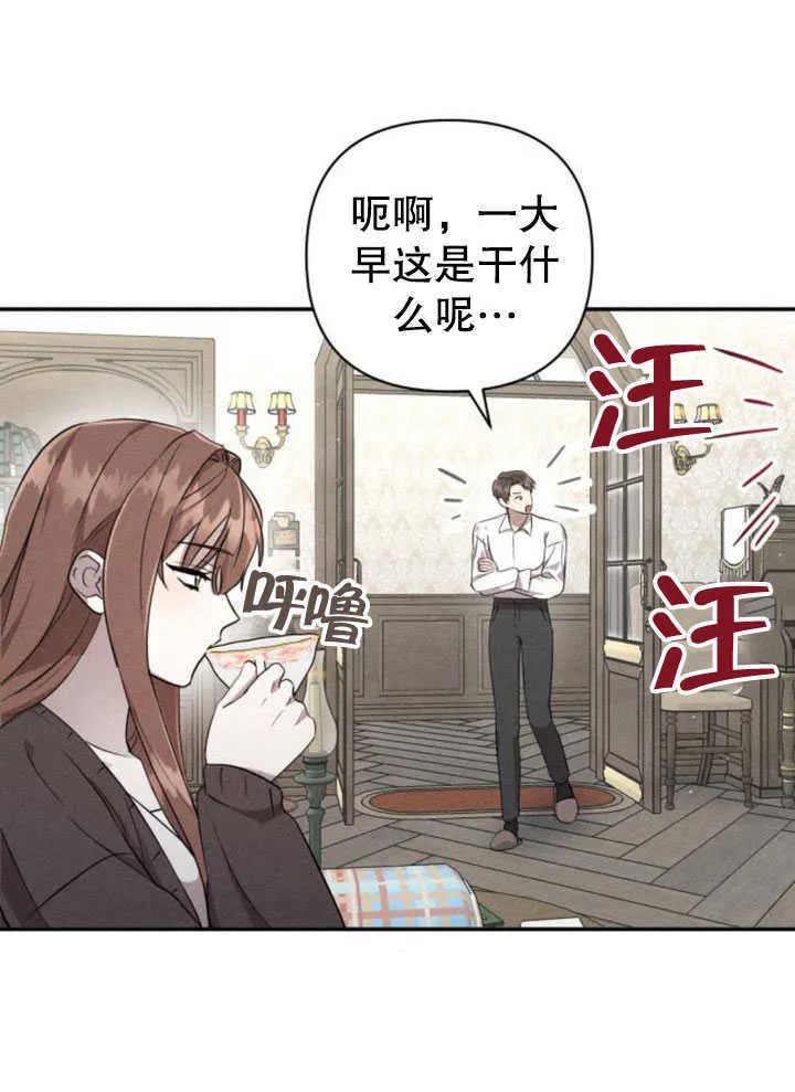 第07话 第79页