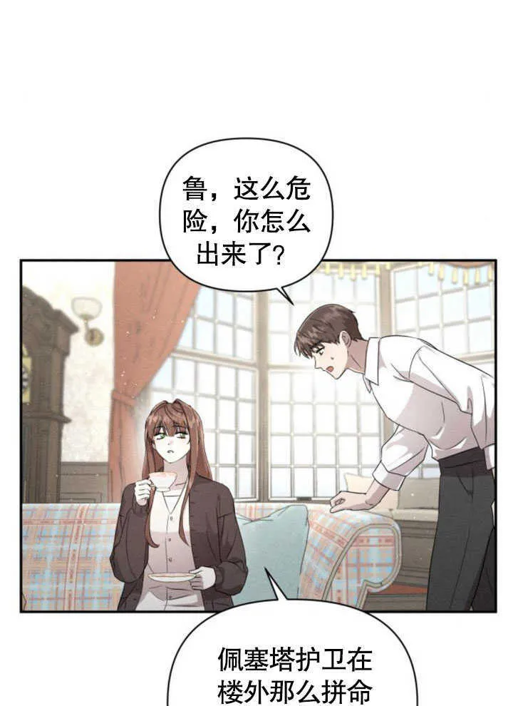 第07话 第80页