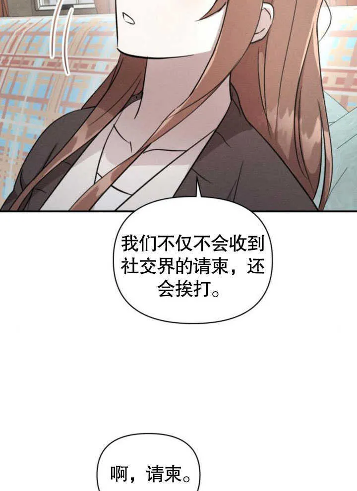 第07话 第82页