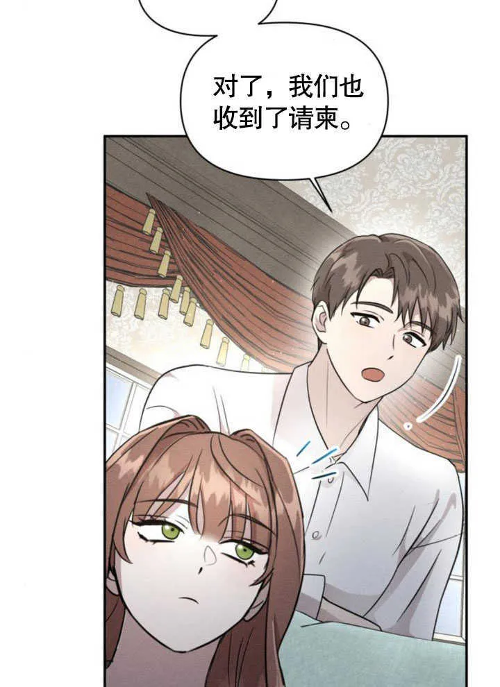 第07话 第83页