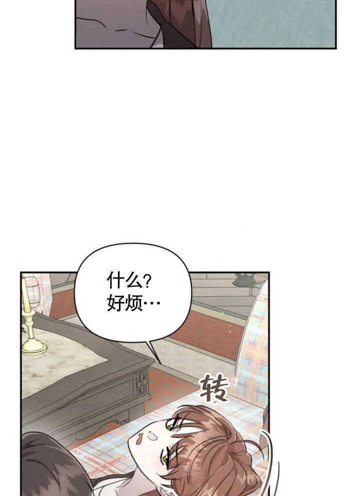 第07话 第84页