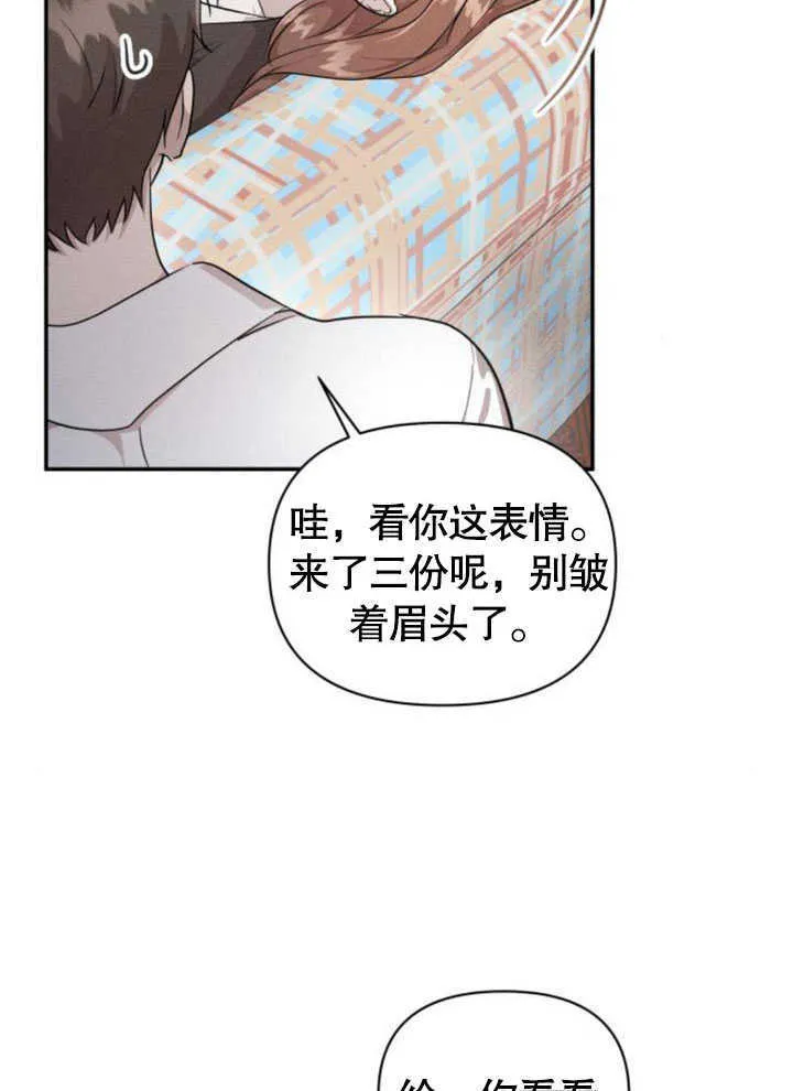 第07话 第85页