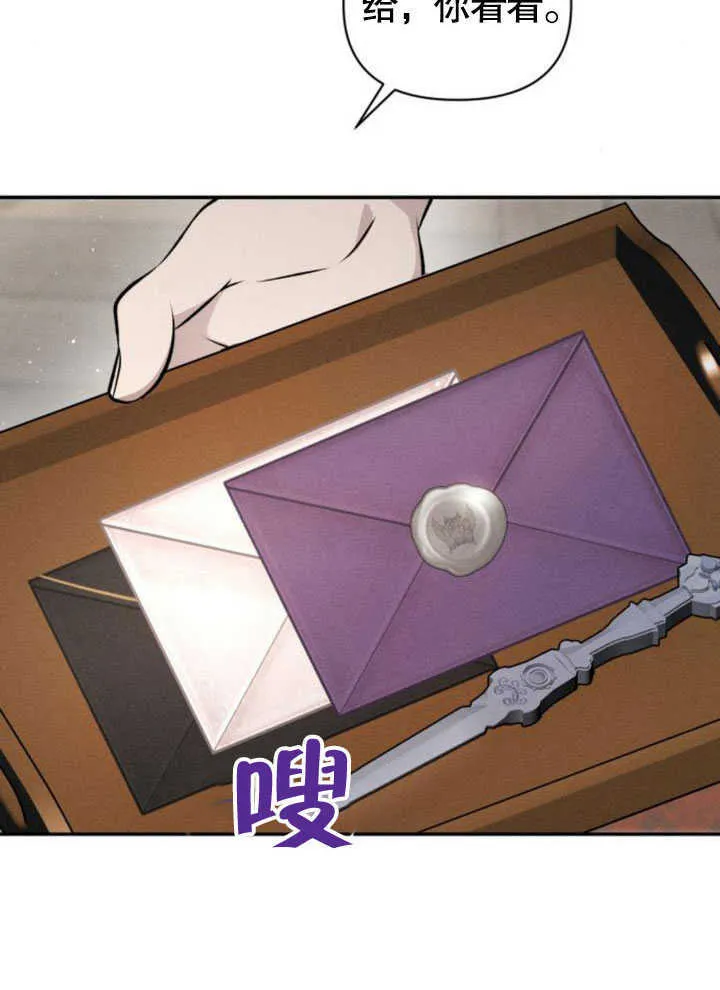 第07话 第86页